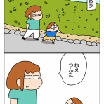 ゆゆ家