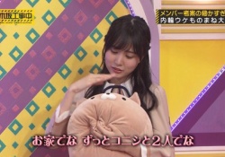 ワイにわか、『コニシ』が何かわからないwwwwww