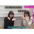 大沼晶保の経歴