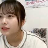 『[動画]2026.04.21（全3回） SHOWROOM　「≠ME(ノットイコールミー) 尾木波菜　ゲスト 落合希来里・河口夏音・冨田菜々風」＠個人配信【ノイミー】』の画像