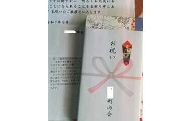 『９月15日は忙しい。過ぐ世現つ世紡ぐ糸MM522』の画像