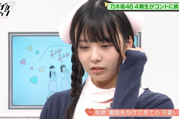 坂道の娘 佐藤瑠香