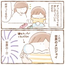 メロジョイが欲しくて