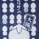フリービリケン手ぬぐい