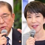 【総裁選】自民党新総裁は高市早苗氏 vs 石破茂氏の決選投票に！