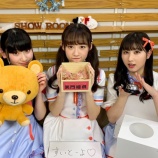 『[イコラブ] 2月5日 =LOVEの『イコたいむ』出演：音嶋莉沙・齋藤樹愛羅・山本杏奈 ！メンバーツイッター＆実況などまとめ【イコールラブ】』の画像