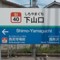 新しいレオライナーに乗る