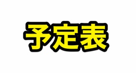 刀剣乱舞 全刀種 鍛刀レシピ 鍛刀時間まとめ 21年 非公式 刀剣乱舞攻略速報 刀剣乱舞 全刀種 鍛刀レシピ 鍛刀時間まとめ 21年 非公式 刀剣乱舞攻略速報