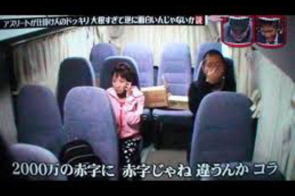 Halohalo Online 松野明美