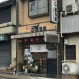 『満る安』の画像