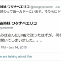 芸能人はなぜ流出するのか