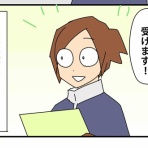 かもちろぐ～転勤族 夫婦二人暮らし～