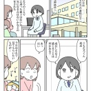 【インスタ漫画】第４８６話。３歳３ヵ月の絵