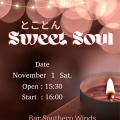 11月の Southern Winds