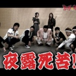 DQN家庭に生まれた結果wwww