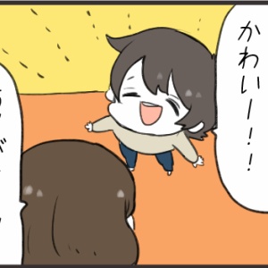 息子が言うママが可愛い理由 ひだまりマーチ Powered By ライブドアブログ 息子が言うママが可愛い理由 ひだまりマーチ Powered By ライブドアブログ