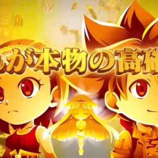 【悲報伝】L秘宝伝が全然稼働していない…なんでぇ！？