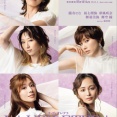宝塚ＯＧ公演：『ラ・ヴィオレテラ』に続報です