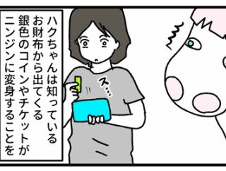 決して襲わない派　代表白力王