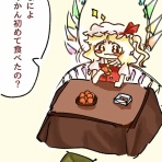 東方おねえちゃんまとめ