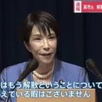 Moe Japan News＠もえじゃぱ