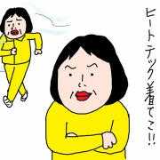 ヒートテックのはずが　まさかの爆弾