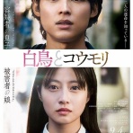 MOVIE FUN （映画撮影場所・ロケ地）
