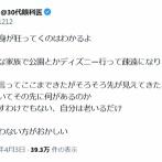 【悲報】40代独身男性、すべからく狂うのは「アレ」が原因ではないかと議論にｗｗｗｗ