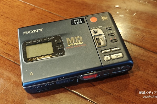 MDウォークマン　レア品 Amazon.co.jp: ソニー ウォークマン 64GB ZXシリーズ NW-ZX507