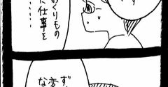 完璧家族の裏の顔636