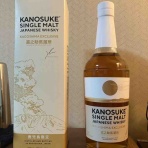 カイ太郎の晩酌日記
