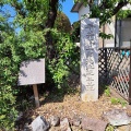 坂本龍馬紀行（平井修二郎・加尾）
