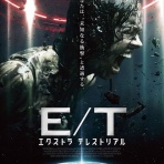 四十郎おっさんが綴る映画やアニメの感想まがい