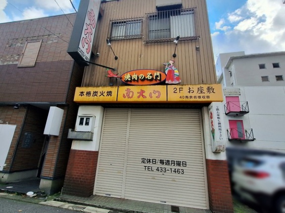 50年の営業に幕！富山市総曲輪にある焼き肉店『南大門 桜木町店』が閉店するらしい。