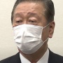 立憲民主・小沢一郎氏「国民一斉検査で陽性者を隔離、残る陰性者で経済を回す。なぜこれができないのか」