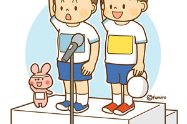 クリップアート 運動会のイラスト 子供と動物のイラスト屋さん イラストレーターわたなべふみ のブログ