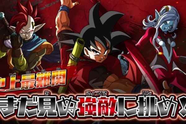 遊戯王&ドラゴンボール通販予約情報局 - ドラゴンボール／鳥山明