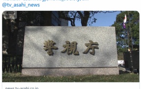 2階から侵入しスマホ窃盗　ベトナム国籍の男ら逮捕…「懐中電灯を持った知らない男が玄関に」と通報