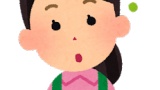 人生初彼女ができて1年付き合って別れた訳だが