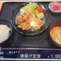 12/8 北斗市飯生にオープンした食堂「お食事処 AN」さんに伺い 唐揚げ定食をキメてきました！