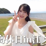 『[ノイミー] 鈴木瞳美 わたしはすずき「【Vlog】最高休日in江ノ島」公開！！』の画像