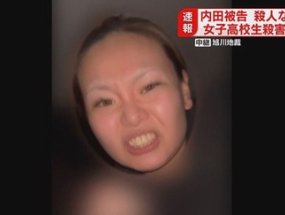 内田梨瑚被告が書いた女子高校生の遺族への手紙「人生奪いごめんなさい。受刑者になっても気持ちは忘れません」受け取りは拒否される