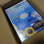 章姫イチゴと有機JAS朝日米　MERRY BERRY