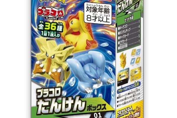 ☆レアモノ在庫再販速報