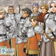 幻想水滸伝３について色々語ろう そくどく