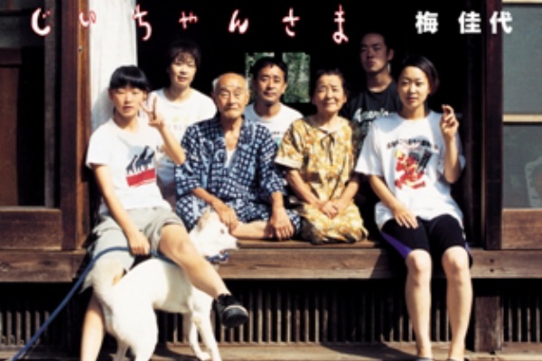 【中古】 読めそうで読めない 間違いやすい漢字 第2弾 トリビア篇 / 梅田彩佳 中古】 読めそうで読めない 間違いやすい漢字 第2弾 トリビア篇