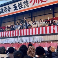 加納・玉性院 節分つり込み祭り①