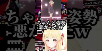 【ホロライブ】奏、しぐれういに実際に会った結果..