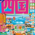 JR四国「藍よしのがわトロッコ」で徳島線をのんびり堪能する