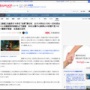 公園で全裸の状態で見つかった大学生が死亡 → 女子大学生ら10代～20代男女４人を逮捕
